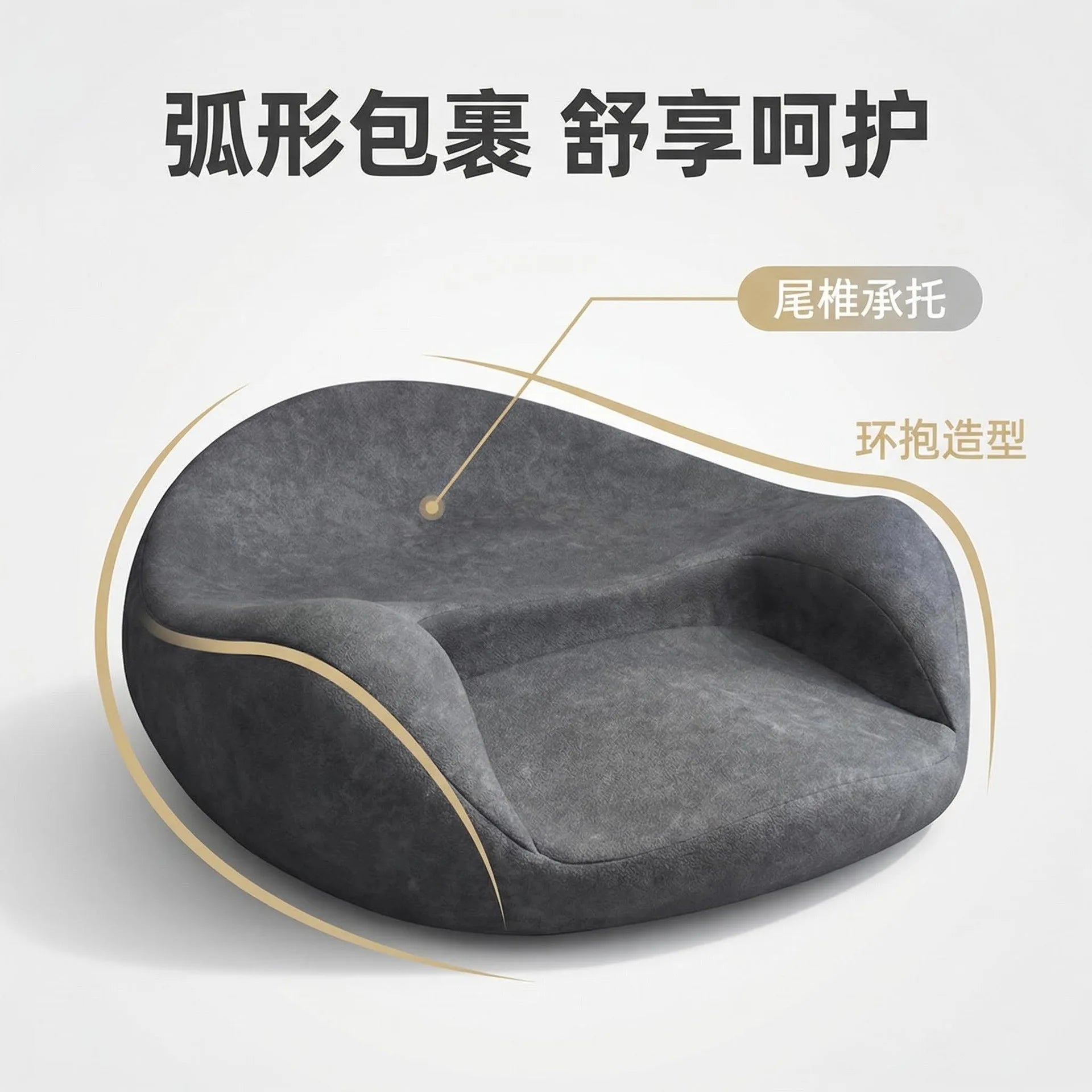 Meditation Seat Cushion