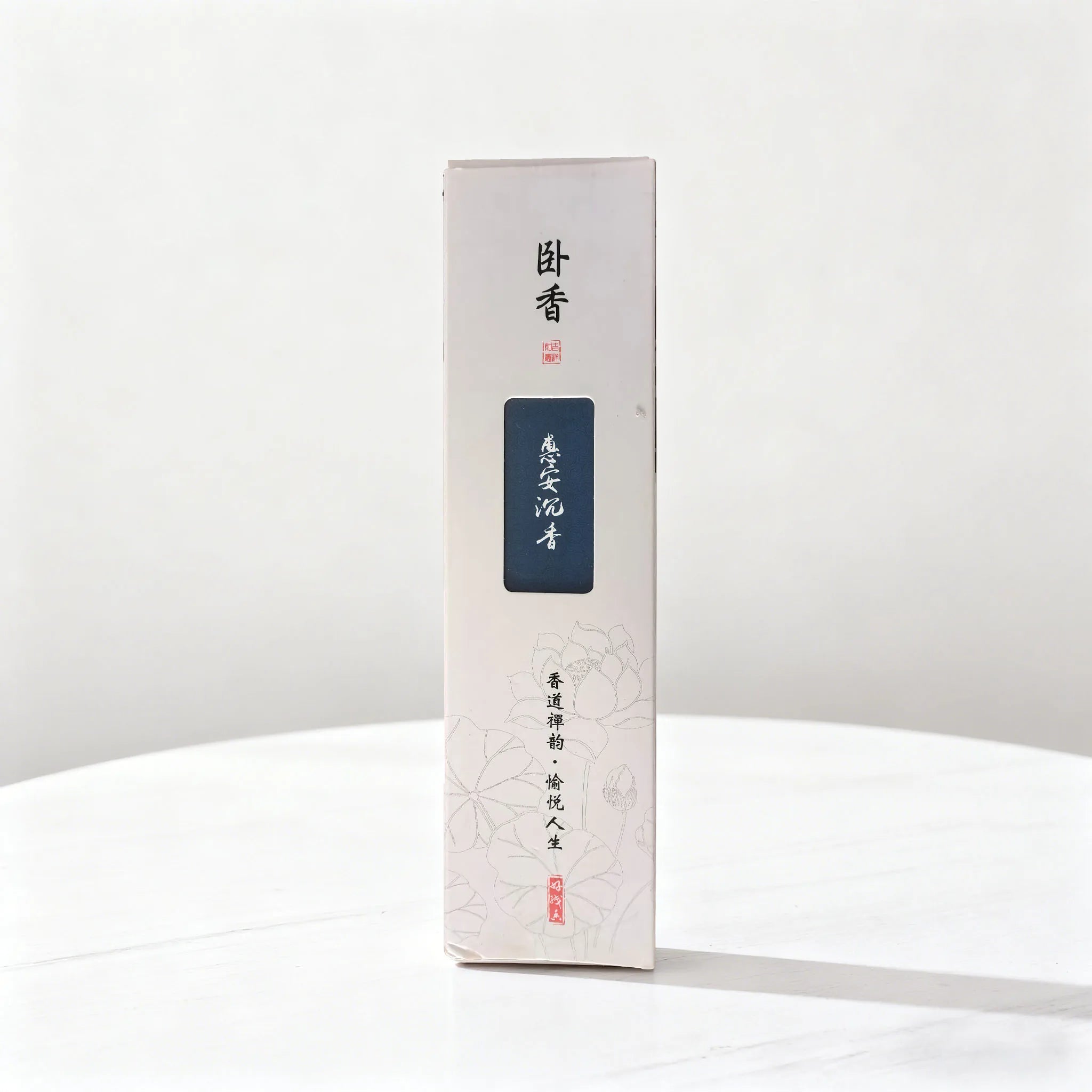 Natural Incense Sticks (450 Pack)