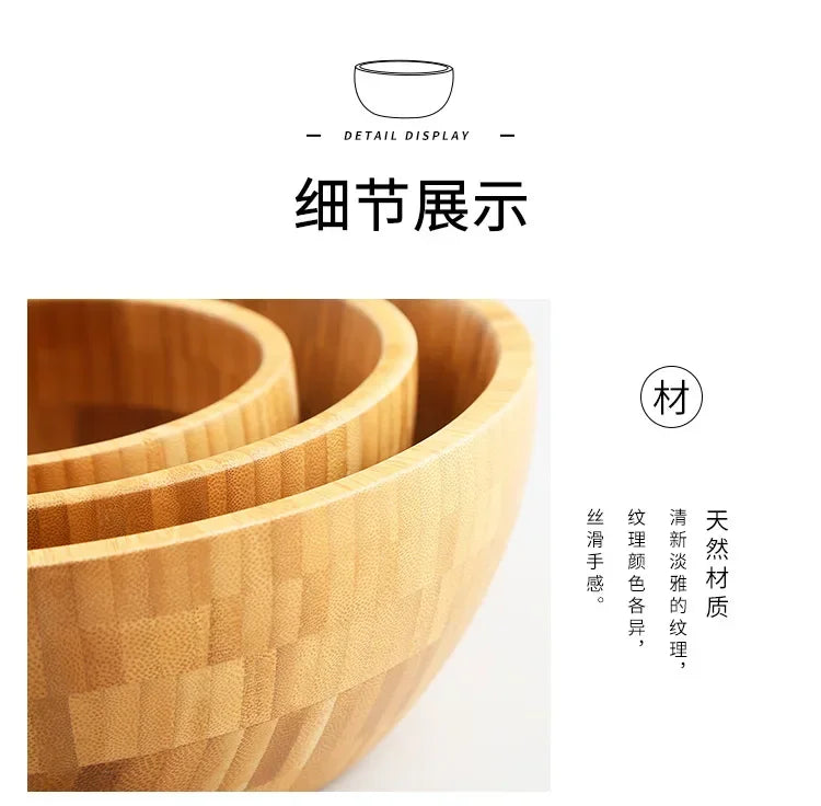 Natural Bamboo Mixing Bowl