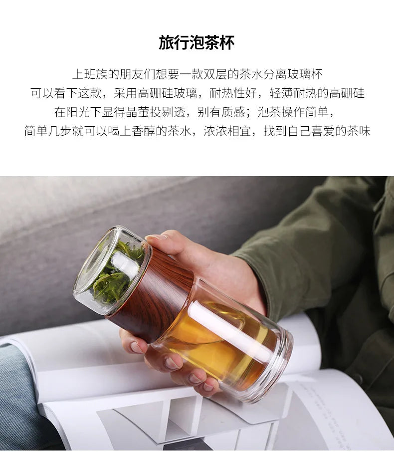 Double Glass Tea Infuser Bottle