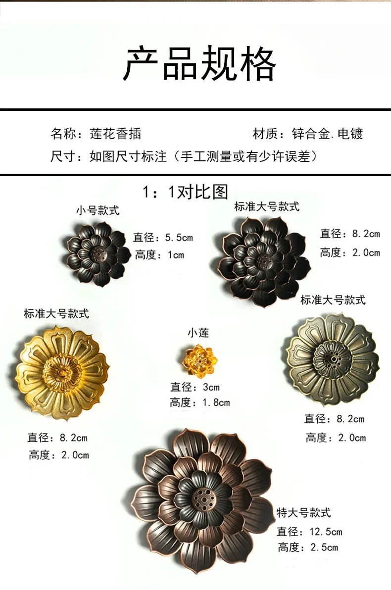 Lotus Incense Burner Plate