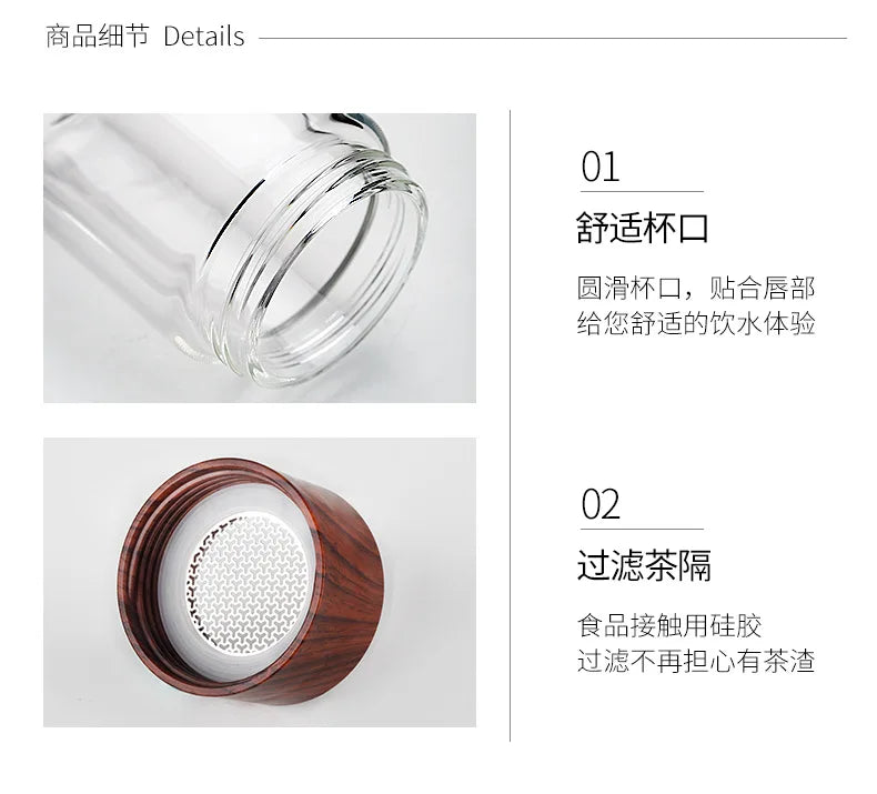 Double Glass Tea Infuser Bottle