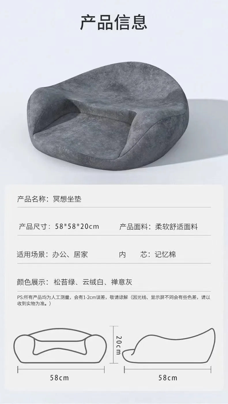 Meditation Seat Cushion