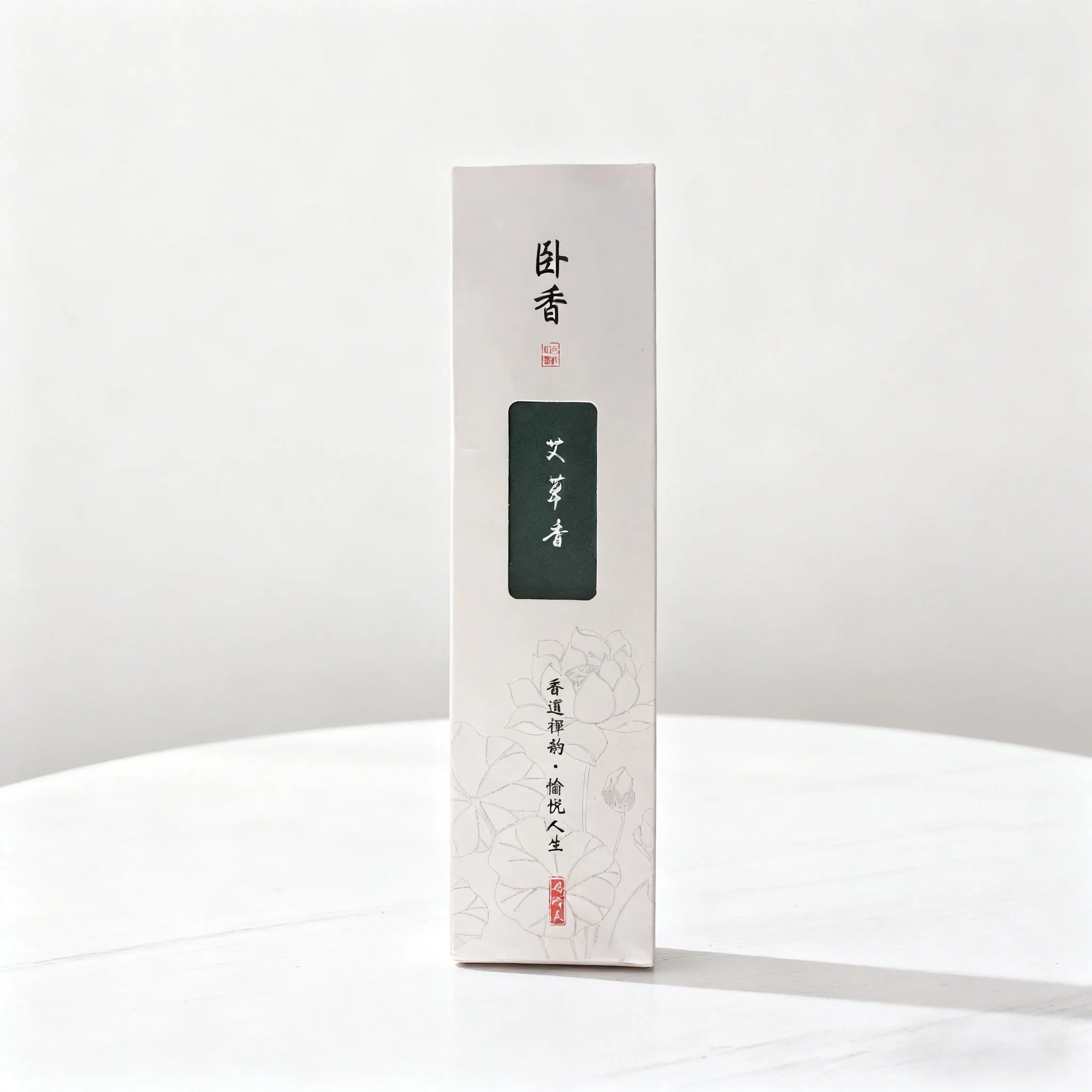 Natural Incense Sticks (450 Pack)