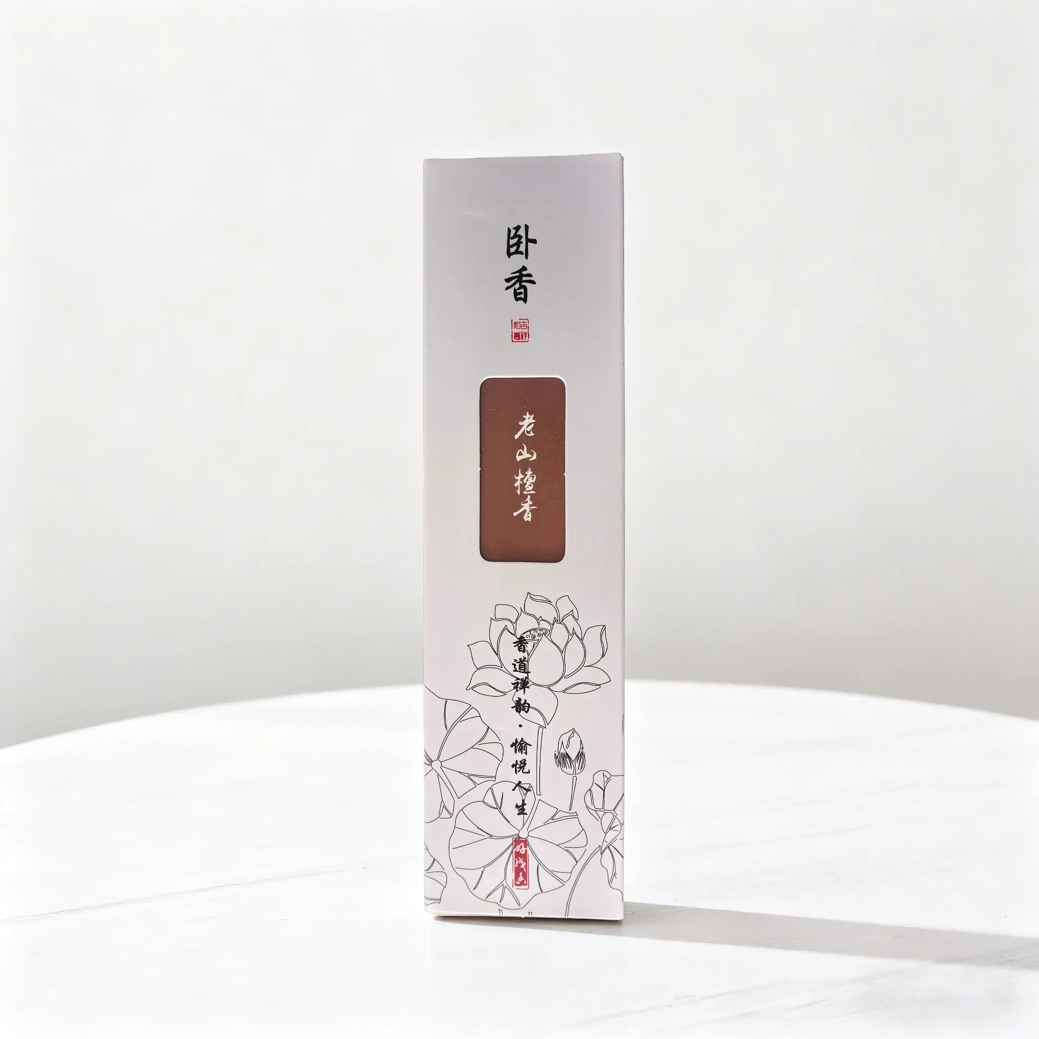 Natural Incense Sticks (450 Pack)