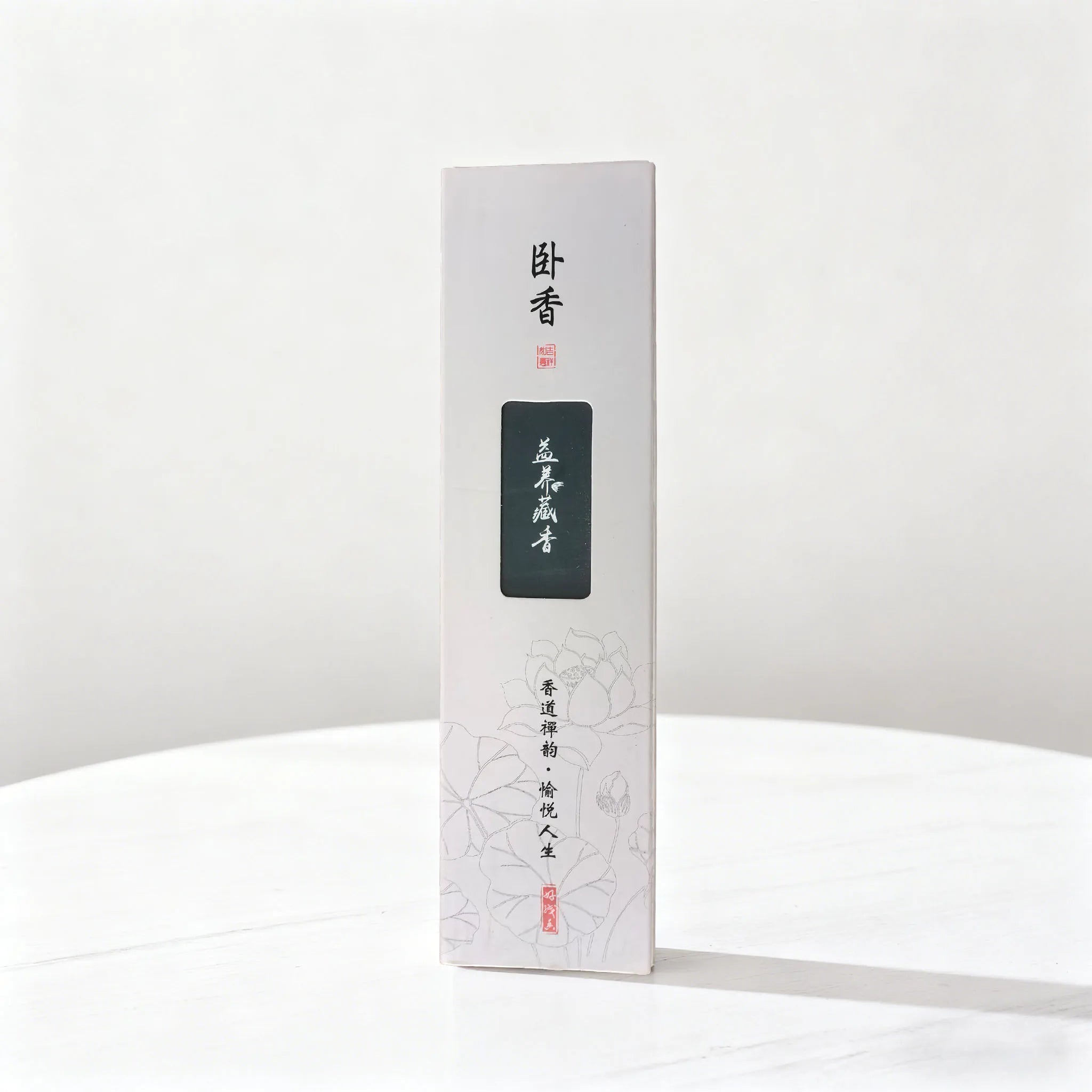 Natural Incense Sticks (450 Pack)
