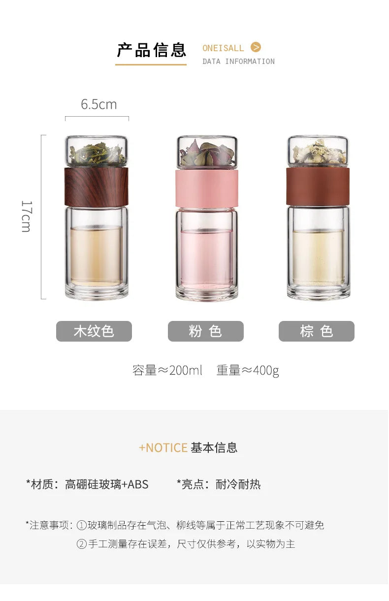 Double Glass Tea Infuser Bottle