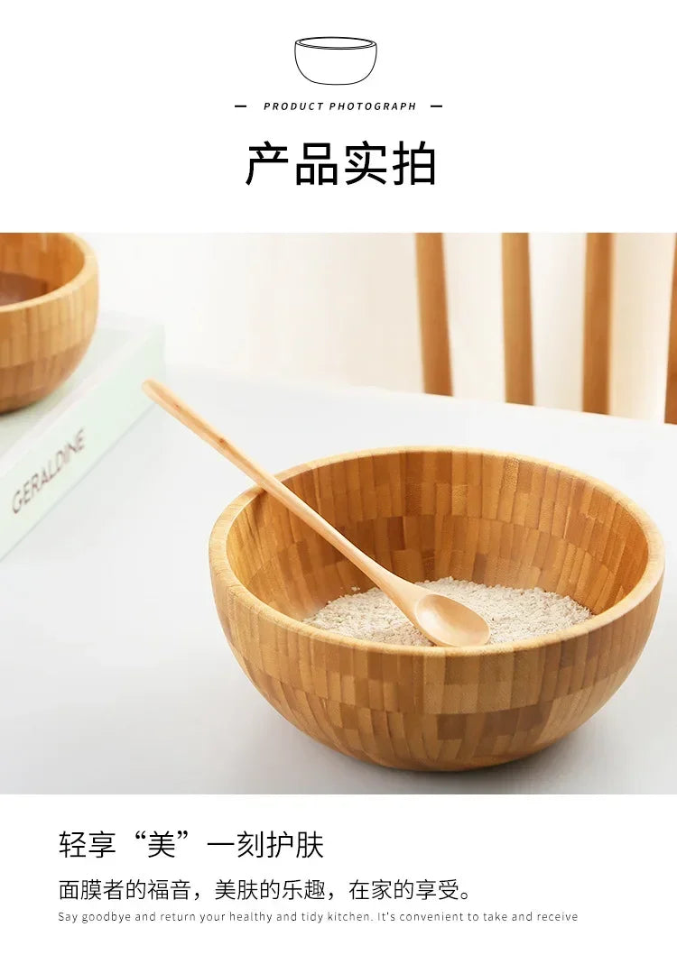 Natural Bamboo Mixing Bowl