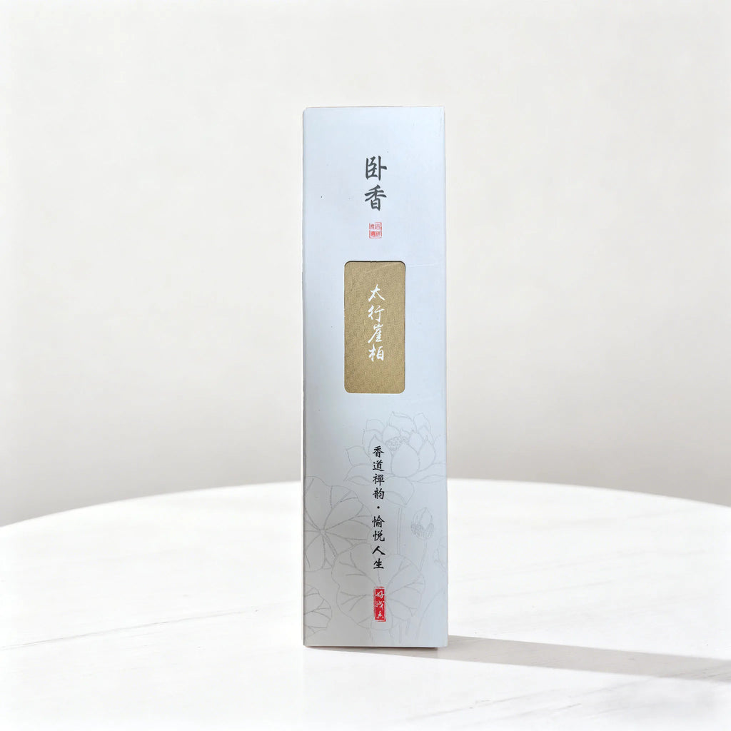 Natural Incense Sticks (450 Pack)