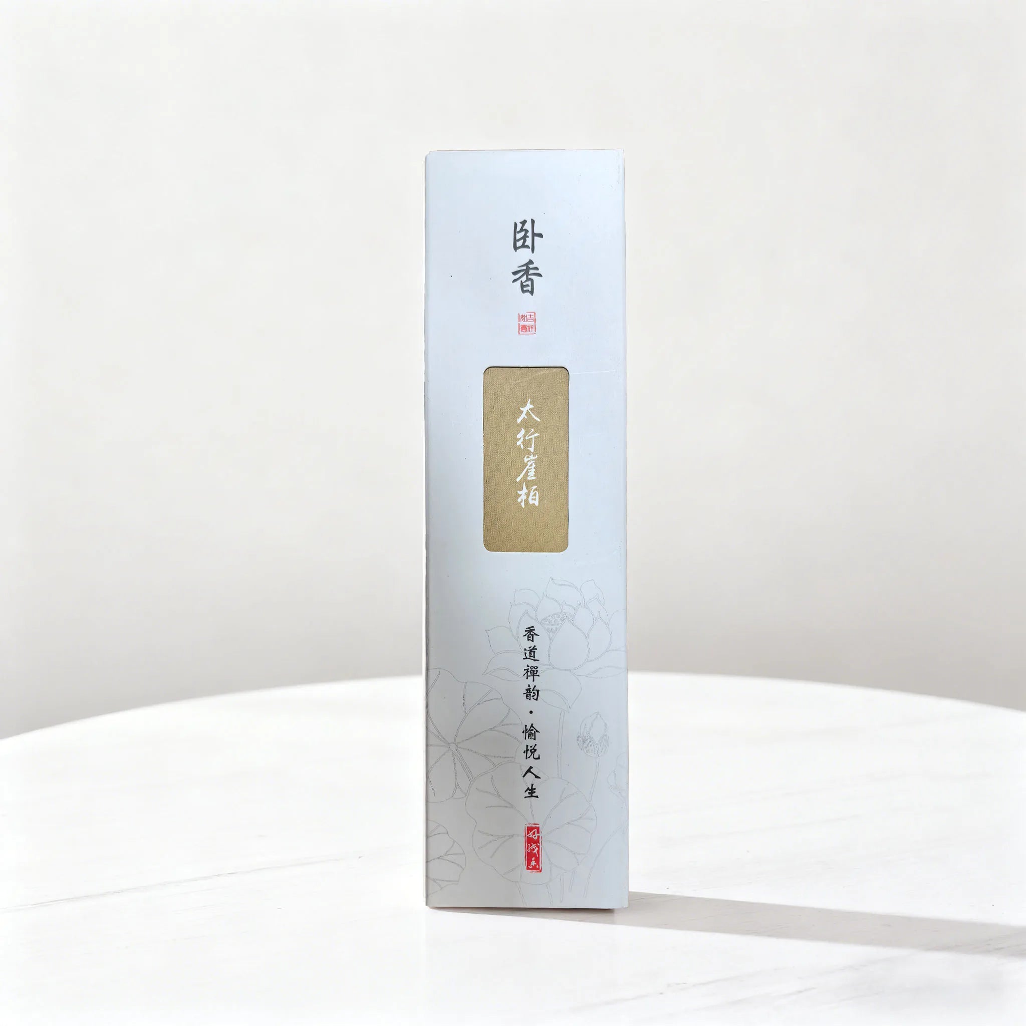 Natural Incense Sticks (450 Pack)
