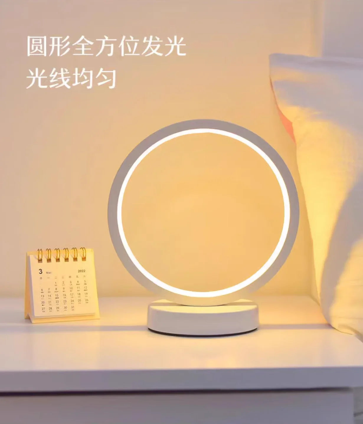 20CM LED Simple Circular Ring Table Lamp Bedroom Bedside Living Room Restaurant Hotel Decorative Lamp Dimmable Round Night Light